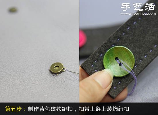 简约手提背包手工制作教程