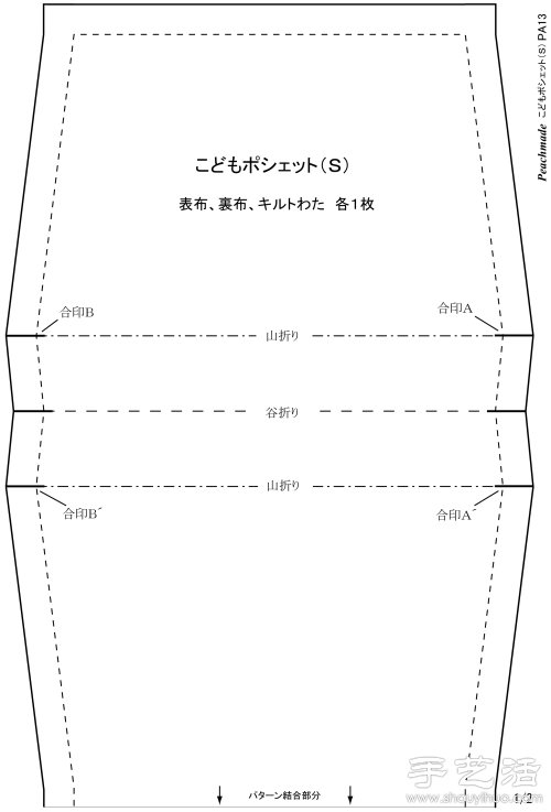 小清新单肩挎包手工制作教程