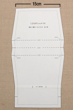 小清新单肩挎包手工制作教程