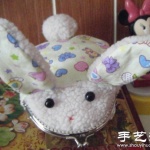 兔子造型口金包DIY手工制作教程