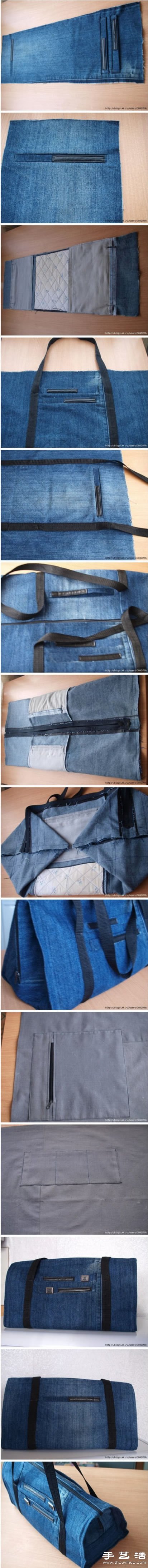 牛仔裤旧物改造DIY制作大空间行李包
