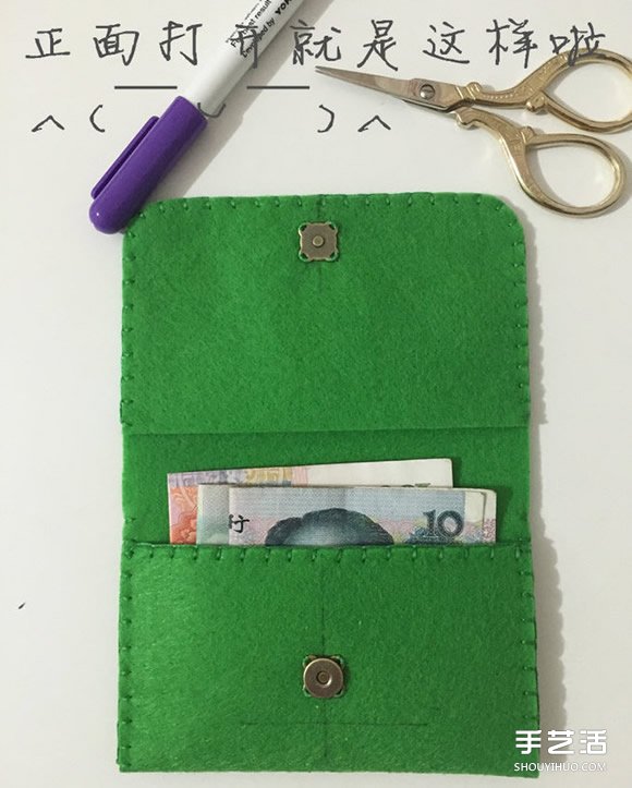 简约不织布零钱包教程 手工布艺卡包制作图解