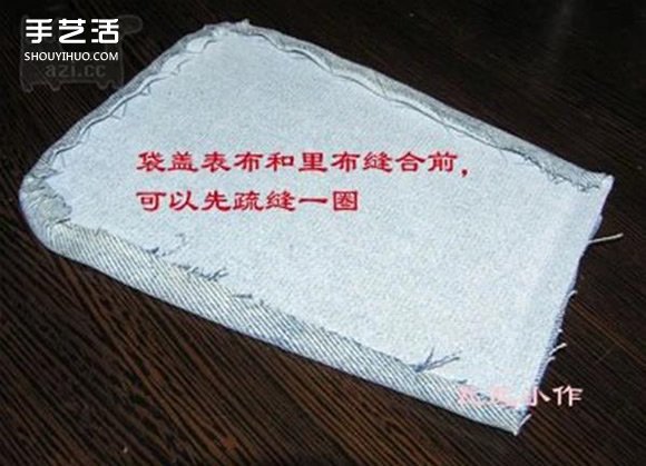胸前包手工制作教程 自制实用布包的方法