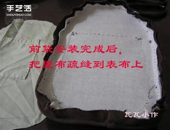 胸前包手工制作教程 自制实用布包的方法