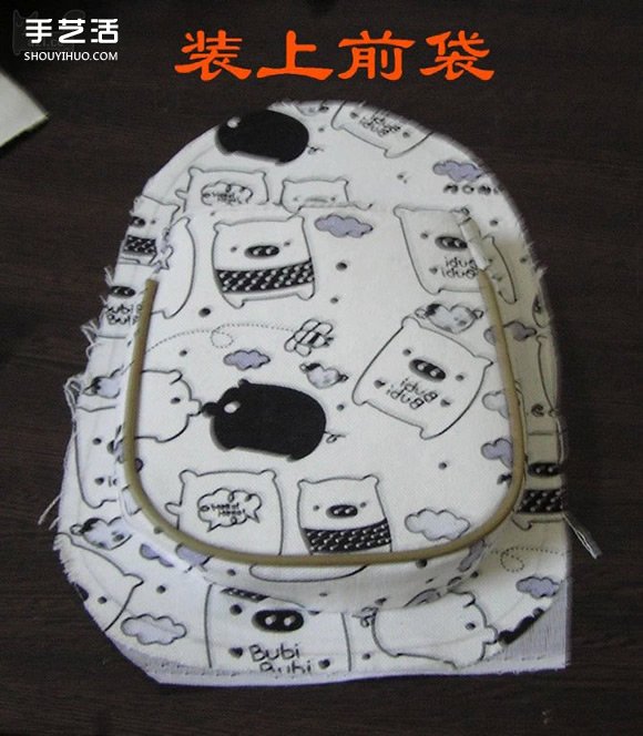 胸前包手工制作教程 自制实用布包的方法