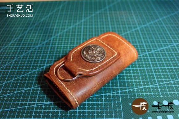 手工皮革钥匙包制作教程 DIY钥匙包教程图解