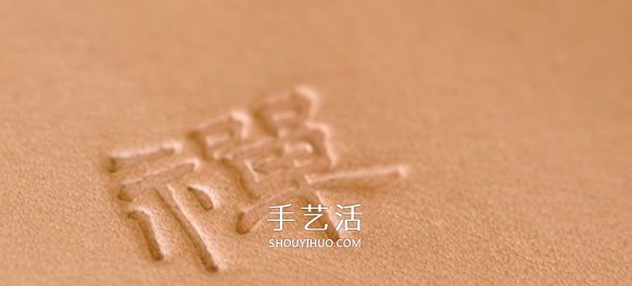 带卡包功能手机套DIY 自制皮革卡包手机套教程