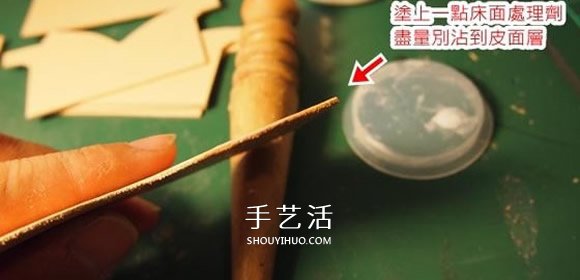 最最详细的皮艺教程 手把手教你牛皮钱包制作