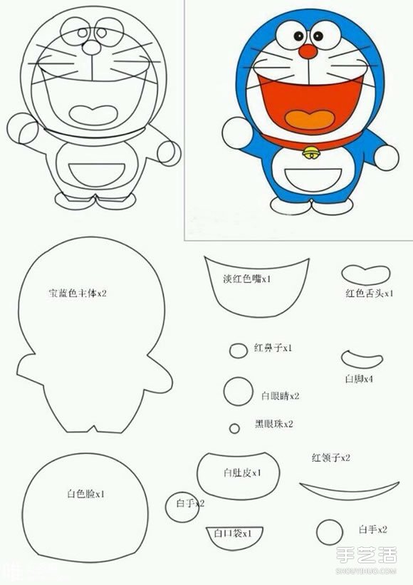 手工布艺机器猫小叮当玩具制作带剪裁图纸