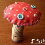 手工制作布艺蘑菇玩偶