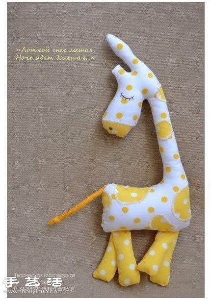 手工布艺制作可爱动物玩偶