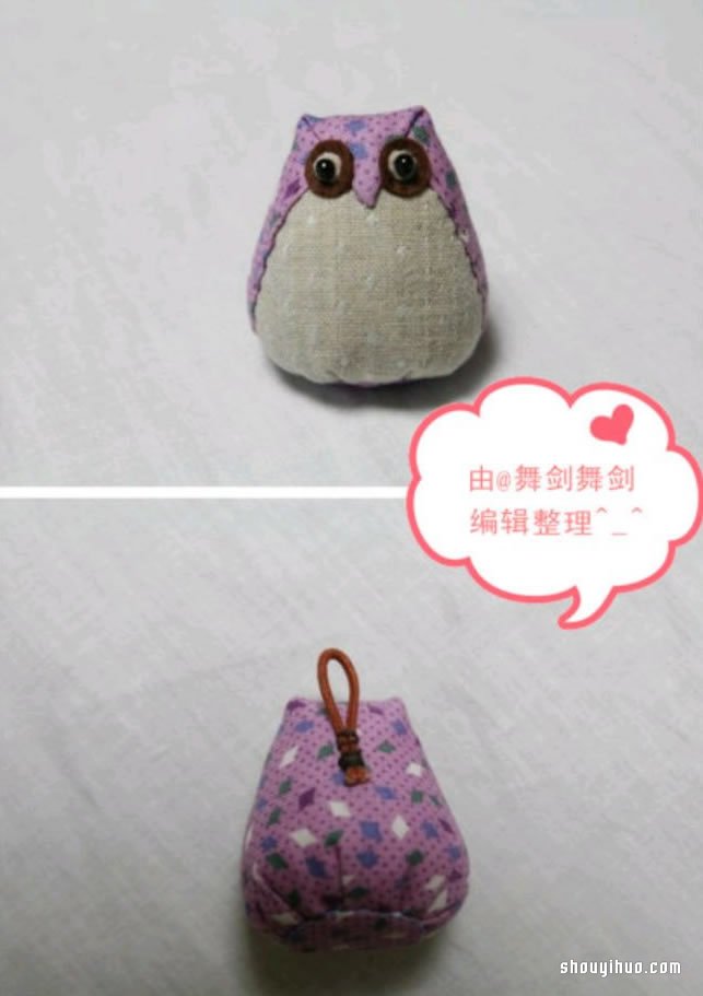 不织布猫头鹰玩偶手工制作图解教程