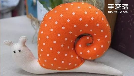 不织布蜗牛靠枕手工制作 布艺蜗牛玩具DIY教程