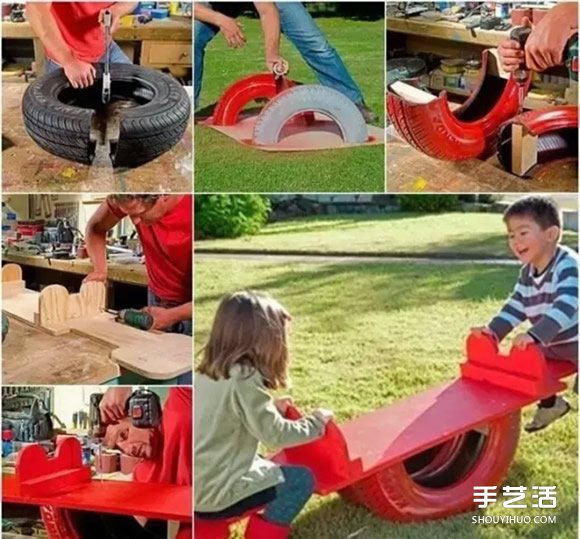 废旧轮胎创意手工利用 DIY跷跷板和大象玩具
