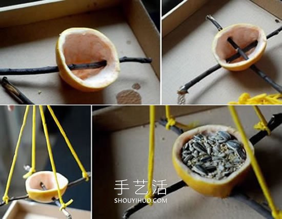 自制柚子皮小鸟喂食器的方法图解教程