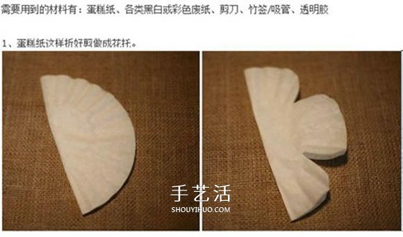 蛋糕纸和废纸做纸花 简易手工纸花制作方法