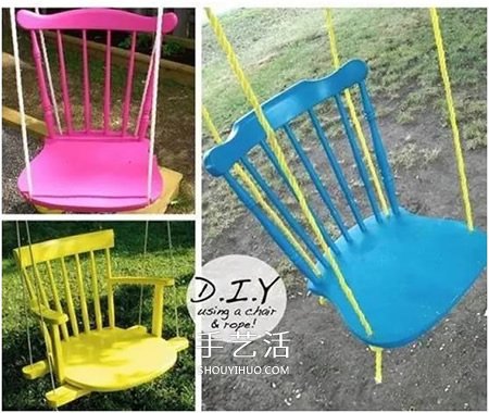 旧椅子创意改造方法 DIY旧椅子改造翻新大全