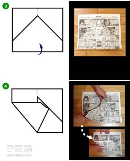 簸箕的折法图解 废旧报纸折簸箕的方法教程