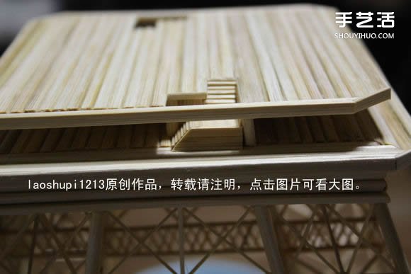 筷子和竹签制作埃菲尔铁塔模型的详细图解教程