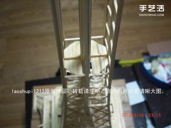 筷子和竹签制作埃菲尔铁塔模型的详细图解教程