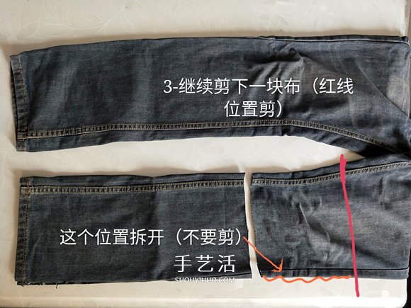 废旧牛仔裤DIY制作壁挂收纳袋的方法图解