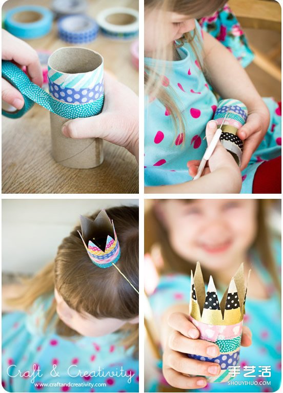 卷纸筒皇冠的制作方法 儿童皇冠头饰做法DIY