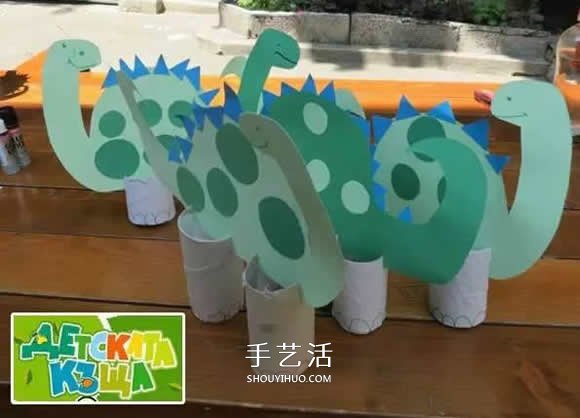 幼儿手工制作恐龙教程 卷纸筒做恐龙的方法