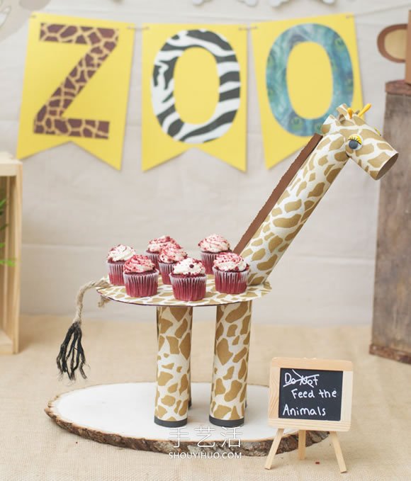自制长颈鹿蛋糕架的方法 漂亮又环保！