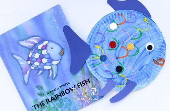 幼儿园纸盘小手工教程 做一条可爱的胖胖鱼