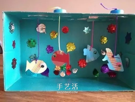 自制玩具水族箱的方法 儿童手工做鱼缸的教程