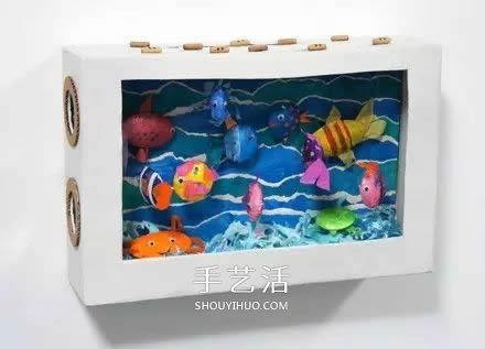 自制玩具水族箱的方法 儿童手工做鱼缸的教程