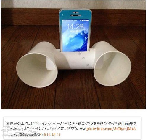 一次性纸杯+卫生纸卷筒 DIY制作手机音响