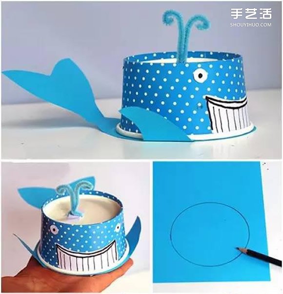 一次性纸杯做鲸鱼的方法 幼儿园鲸鱼手工制作