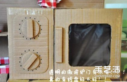 不要的纸箱废物利用DIY制作出儿童迷你厨房