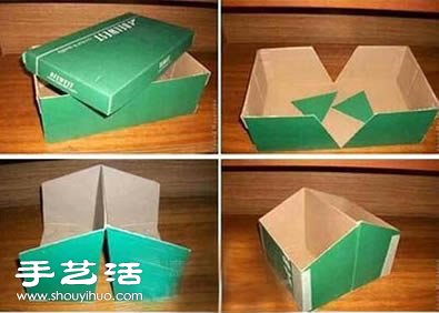 纸箱纸盒鞋盒废物利用制作带分类收纳盒