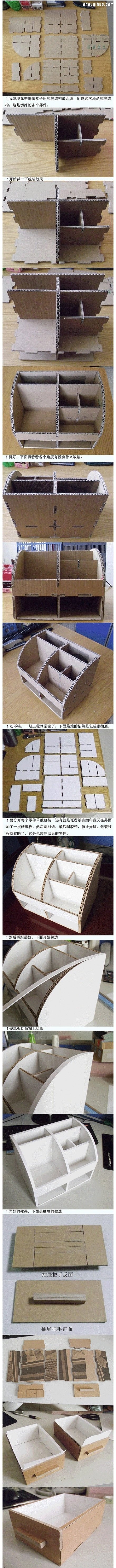 废弃纸箱瓦楞纸DIY手工制作实用收纳架教程