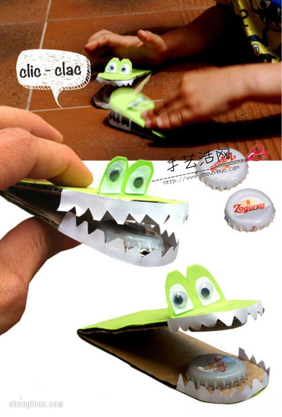 利用硬纸板和金属瓶盖DIY制作幼儿鳄鱼玩具