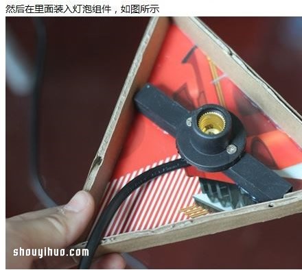 快递盒废物利用DIY制作浪漫六角灯的图解教程