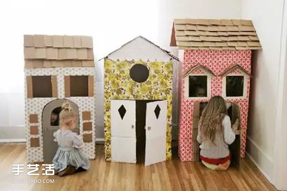 废旧纸箱制作房子的方法 儿童玩具小屋DIY教程