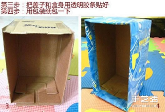 废纸箱手工制作房屋造型带抽屉的收纳盒