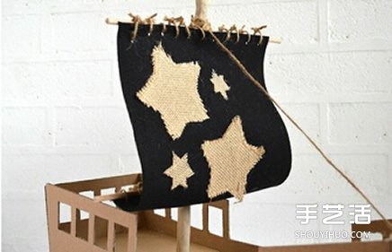 瓦楞纸海盗船手工制作 儿童玩具船模型DIY方法