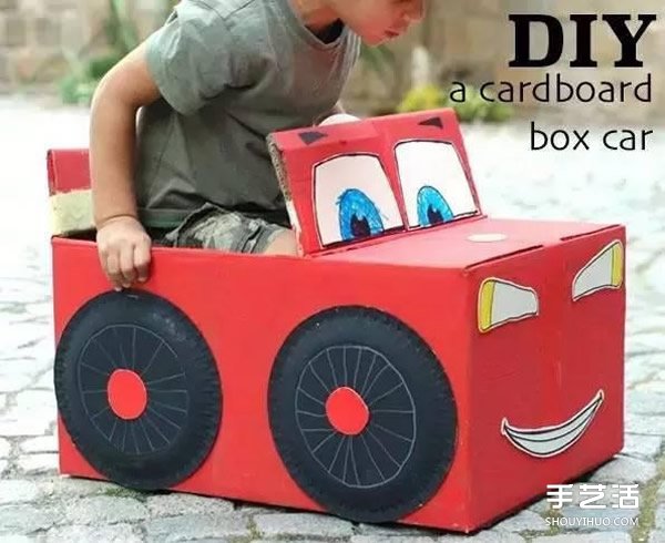 手工纸箱小汽车做法 幼儿园自制纸箱汽车制作