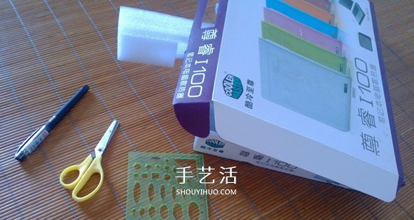 废纸盒做手机支架方法 简易手机支架制作方法