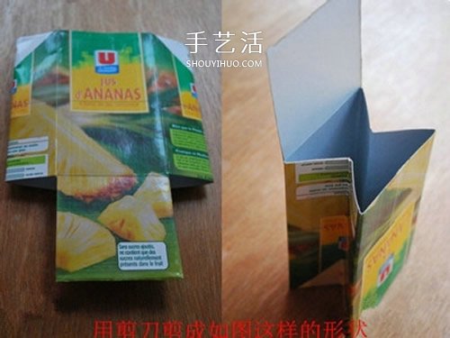 饮料盒废物利用做钱包 手工纸钱包制作教程