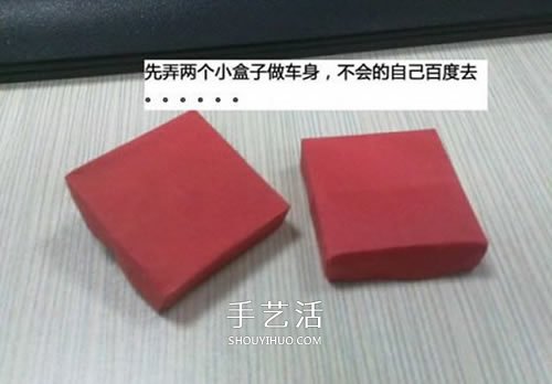 小纸盒子废物利用 手工制作可爱的坦克模型