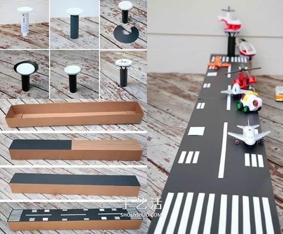 纸箱纸盒废物利用 DIY玩具火车轨道/飞机跑道