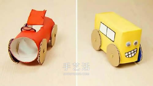 幼儿园牛奶盒废物利用 手工制作玩具小汽车