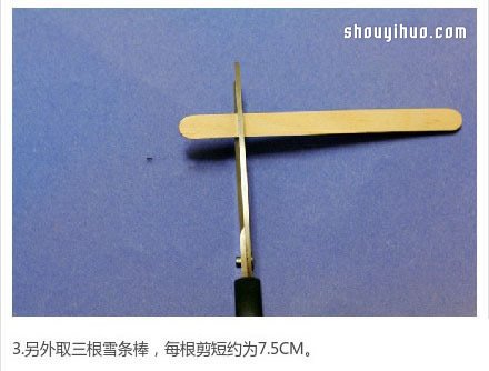 雪糕棍DIY手工制作迷你花盆架的图解教程