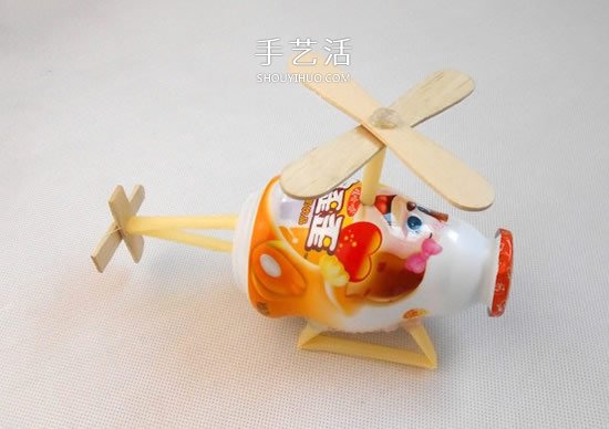幼儿园酸奶瓶废物利用 做一架直升飞机模型