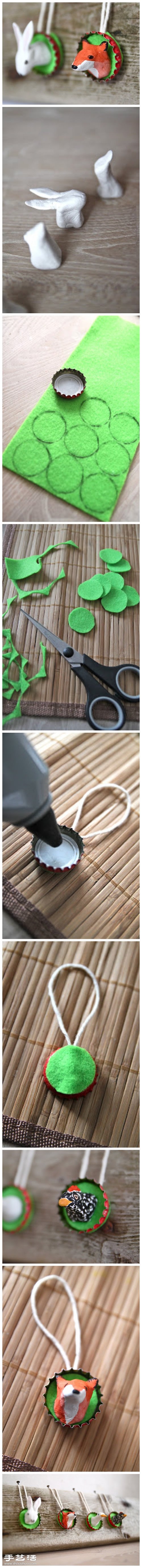 啤酒瓶盖变废为宝手工制作动物挂件小装饰